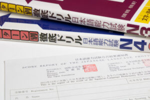 Japanese Proficiency Test Score Sheet and Books